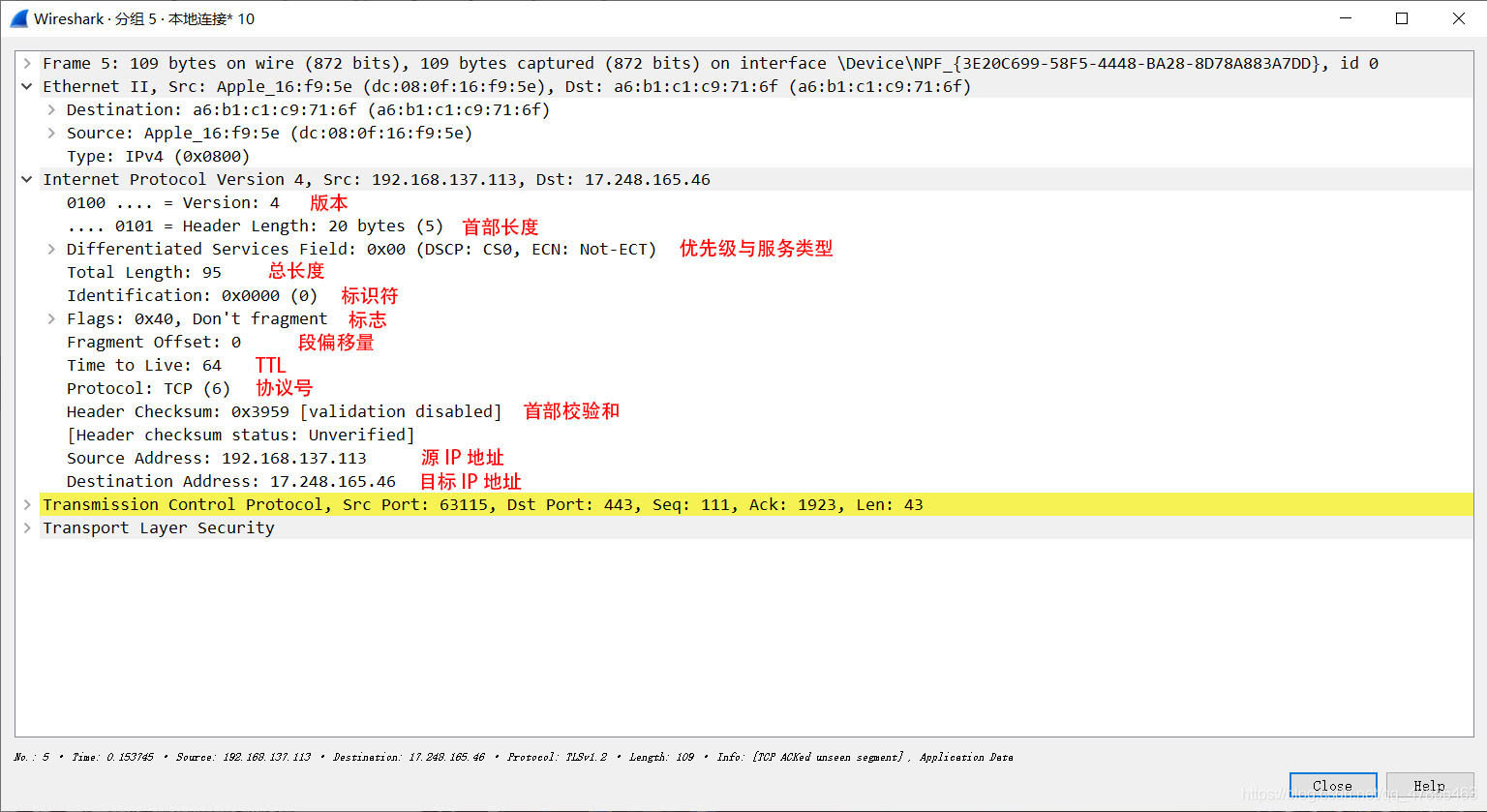 net调用webservice接口_net 调用 webservice_java调用.net webservice接口