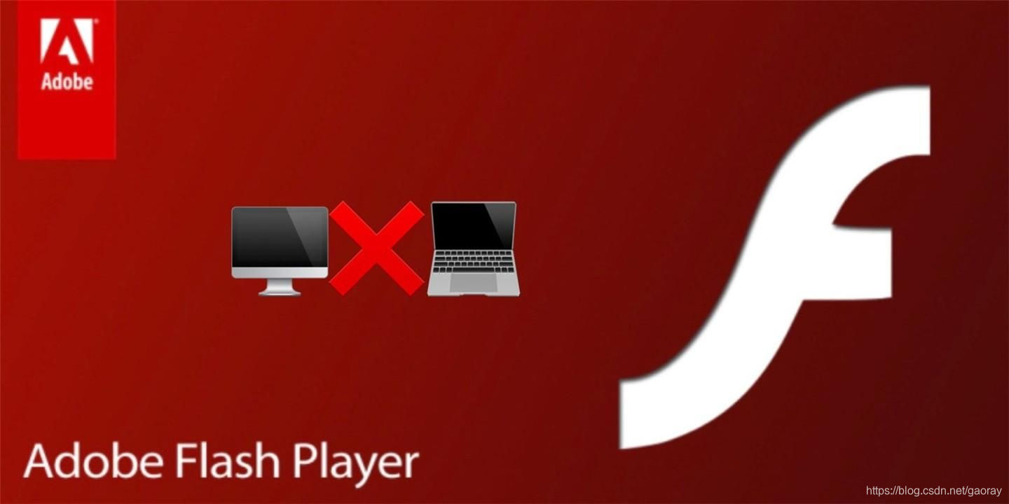 關於flash的一些隨想(2021年)_flash player 插件 csdn_flashaser的