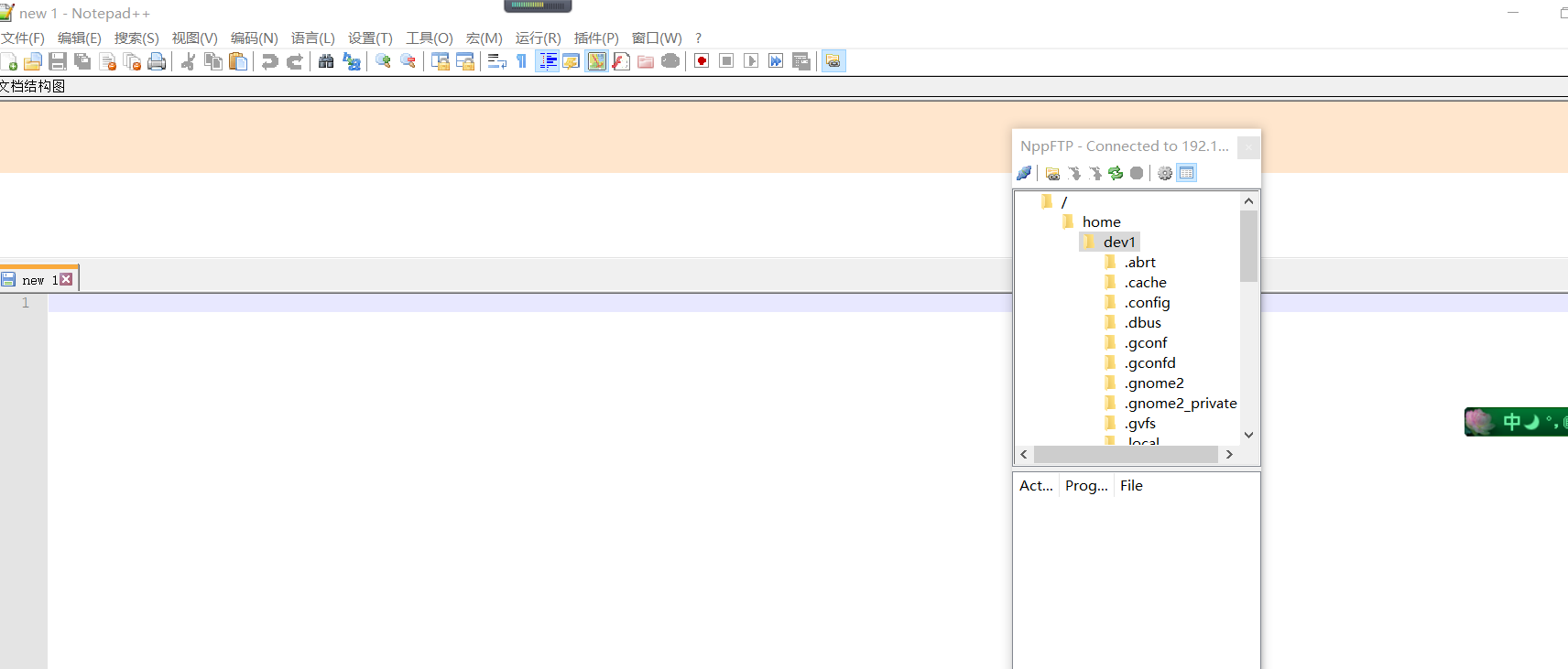 NotePad++可以替代vim编辑器CSDN博客