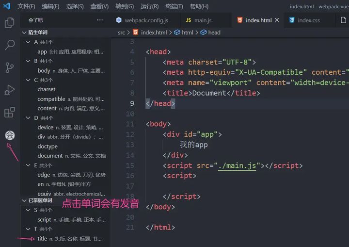 千锋重庆web前端技术分享之前端VSCode常用插件