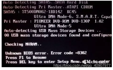 Press del to enter. Экран 500 Error code. Press del to enter Setup menu. CMOS checksum Error. Product: Mass Storage device.