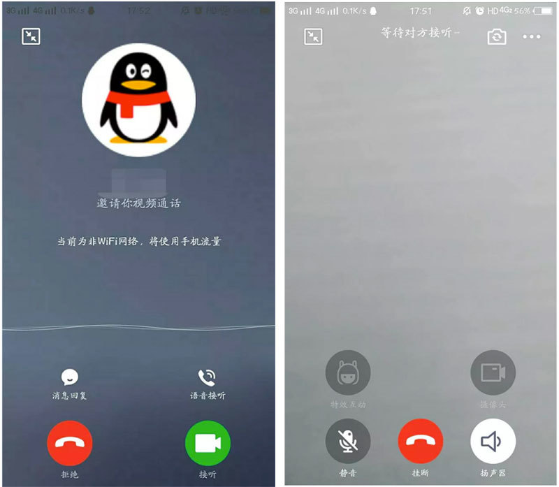 这是一个语音社交app通话界面的ui设计需求,其重点在于信息的布局与