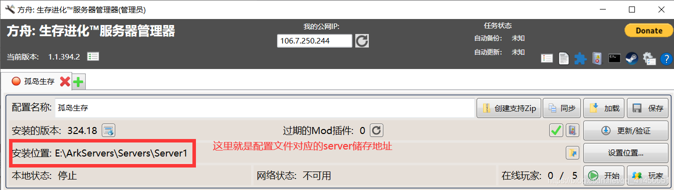 方舟服务器 Csdn 方舟服务器 Csdn