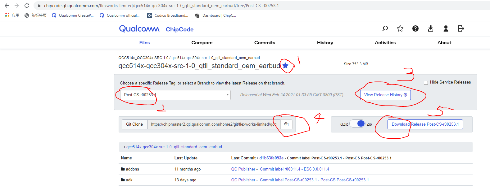 QCC3040配置git&clone QCC sdkCSDN博客