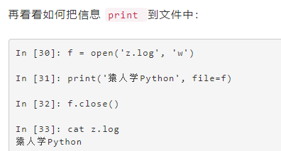 Python-将控制台输出实验结果保存至文件_python将控制台输出保存到文件-CSDN博客