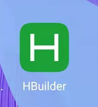 uni-app连接手机,开启真机调试