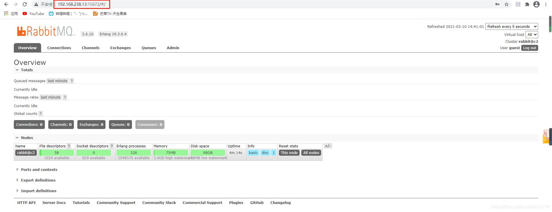 OpenStack------环境配置