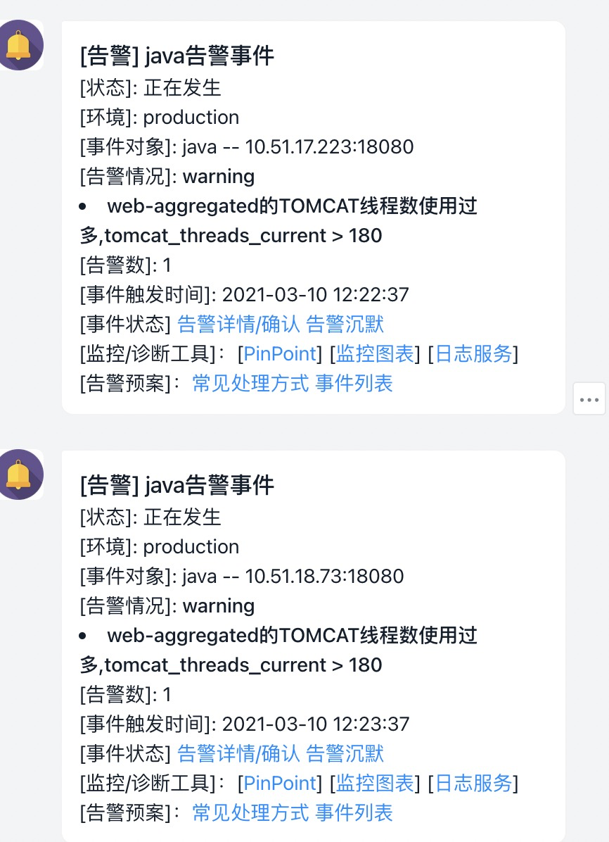 计算机网络基础面试题汇总