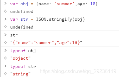 JSON.parse() 和 JSON.stringify()的用法