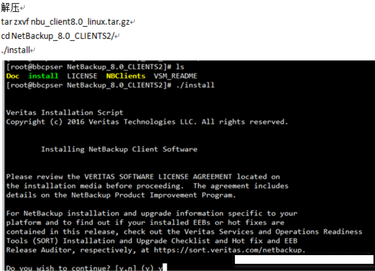 Linux/Windows环境NBU客户端安装CSDN博客