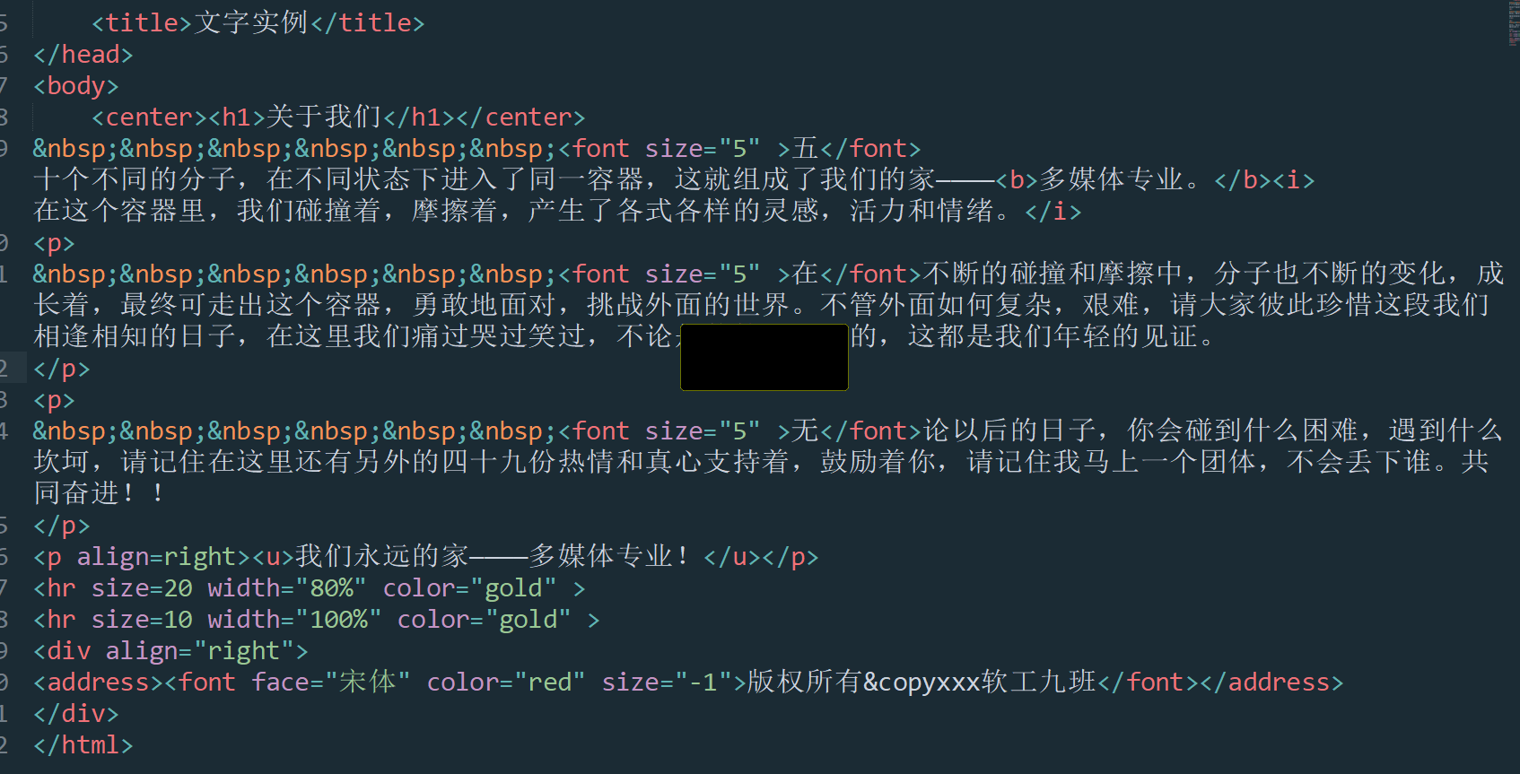 关于sublime中文上下跳动错位的解决方法