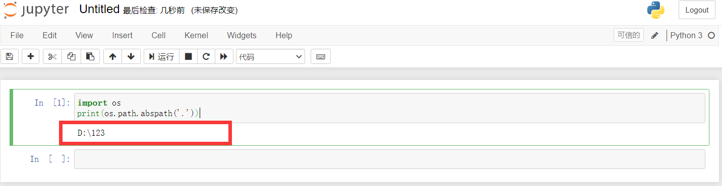 在这里插入图片描述