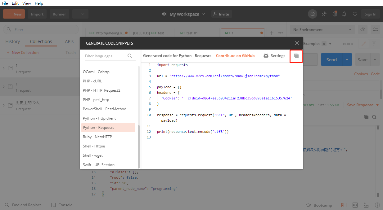 Postman 自动生成代码 python Java