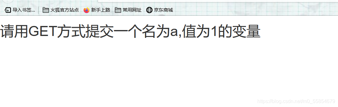 xctf 攻防世界 web