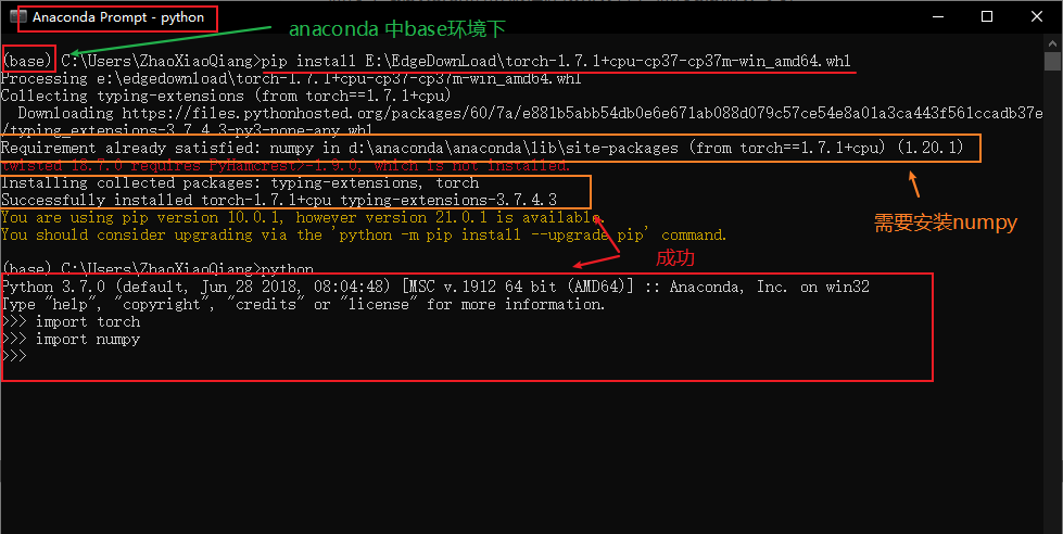 关于anaconda opencv pycharm pytorch