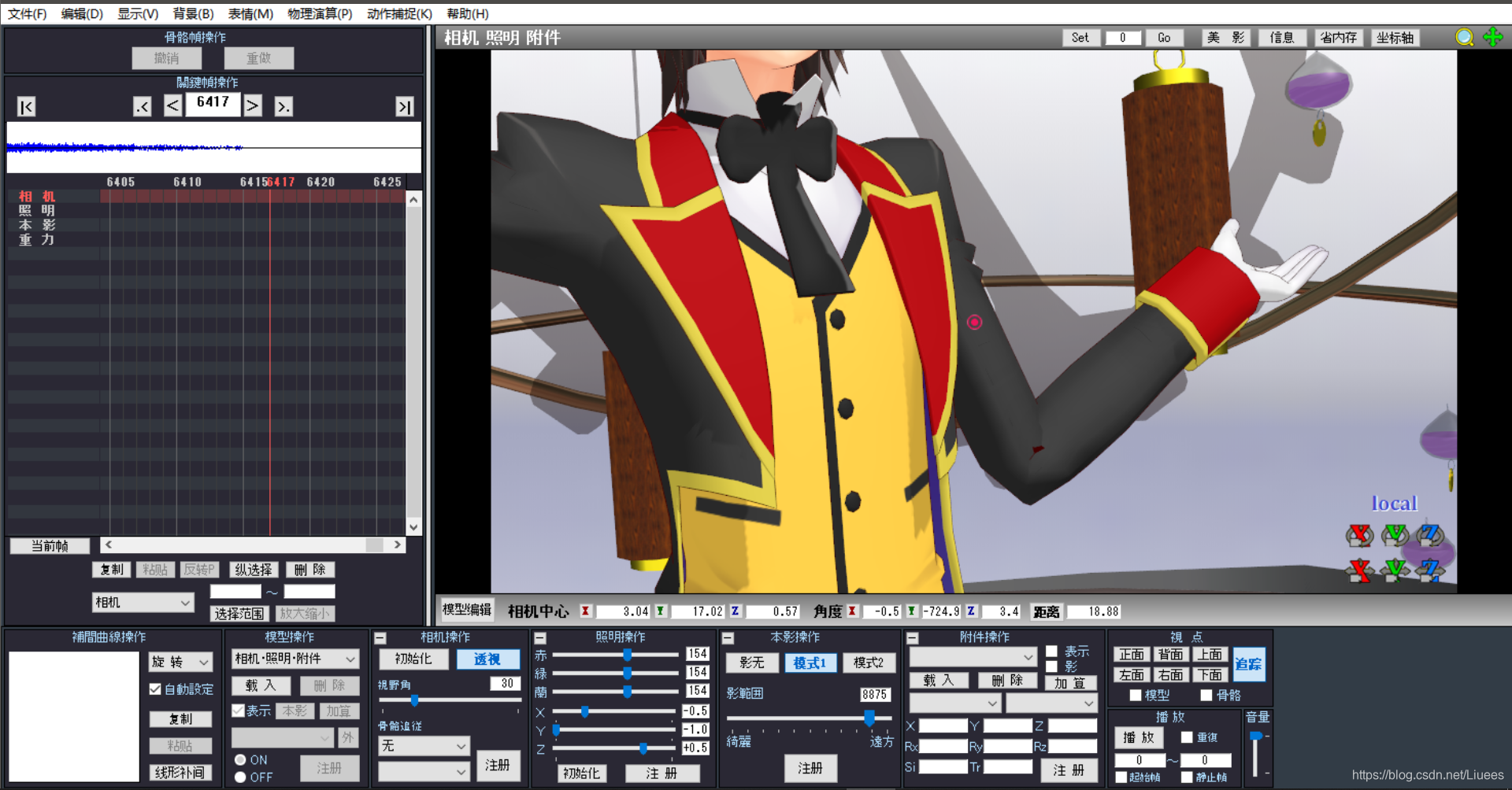 Mmd 个人记录向 Liuees的博客 程序员宅基地 程序员宅基地 Mmd 个人记录向 Liuees的博客 程序员宅基地 程序员宅基地