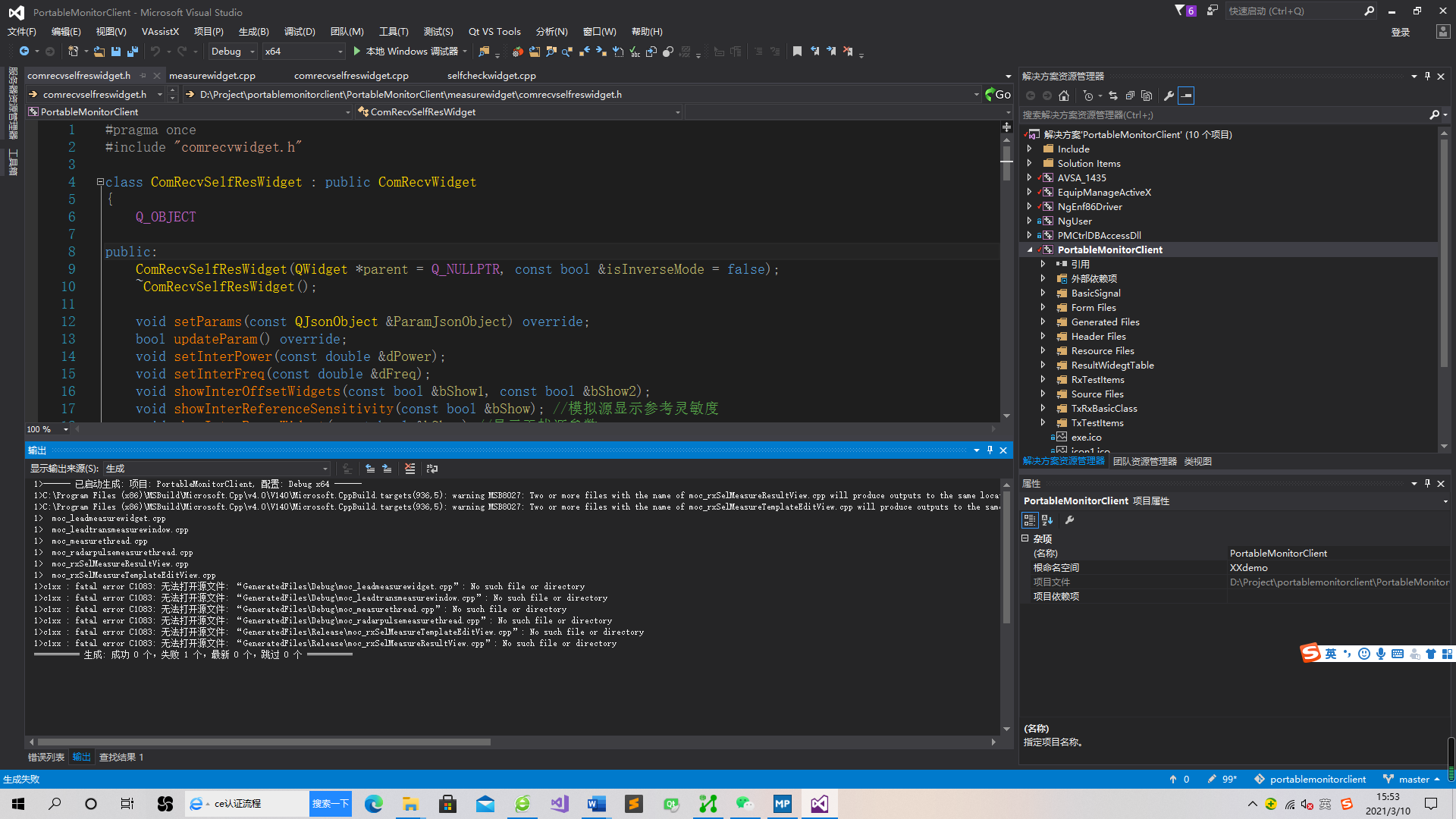 Qt中解决 Error C1083 无法打开源文件 Generatedfiles Debug Moc Xxx Cpp No Such File Or Directory L Andy的专栏 Csdn博客