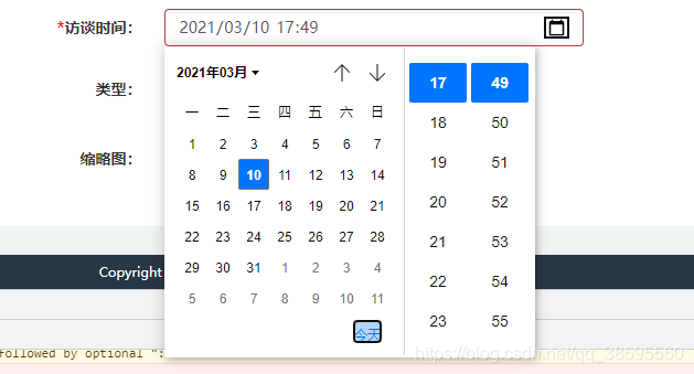 html input datetime格式化及后端接收-CSDN博客
