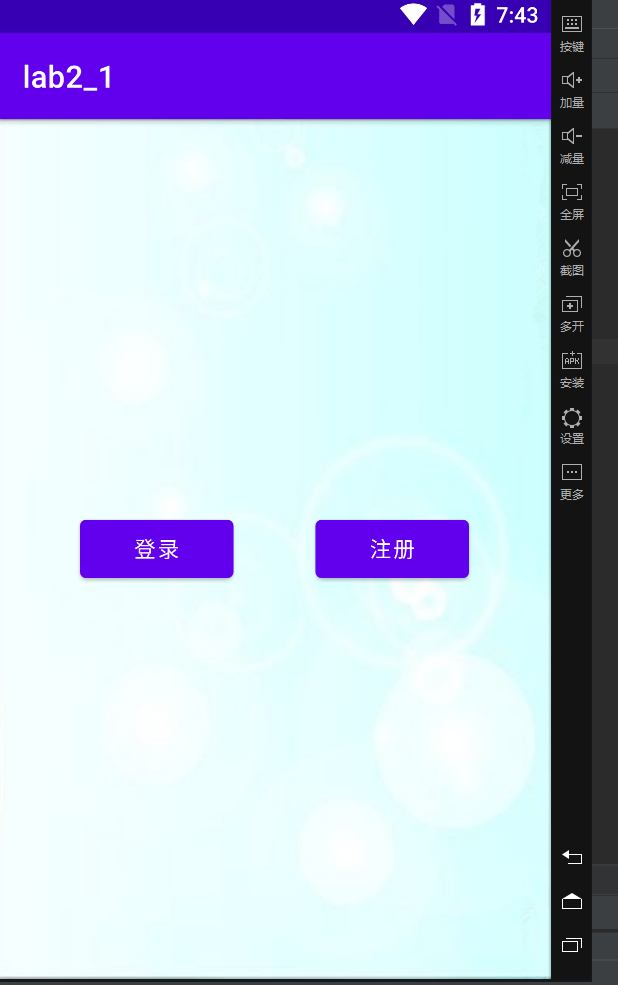 Android中遇到button按钮设置背景图片无法显示的解决方案_L酱酱的博客 