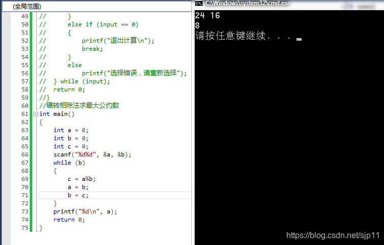 建宸教程网最大公约数与最小公倍数的详细讲解及求法 音频开发手机版 建宸教程网最大公约数与最小公倍数的详细讲解及求法 音频开发手机版