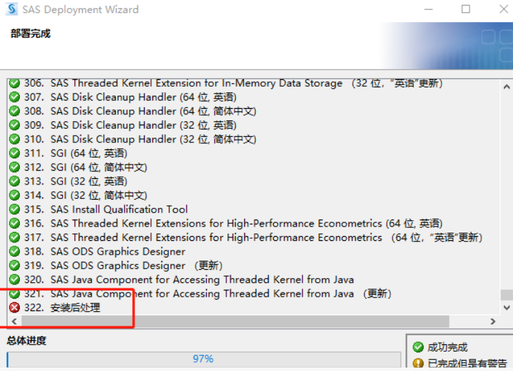 Sas的安装过程和遇到的问题 提供安装包 Weixin 50176367的博客 程序员宝宝 Sas安装包 程序员宝宝