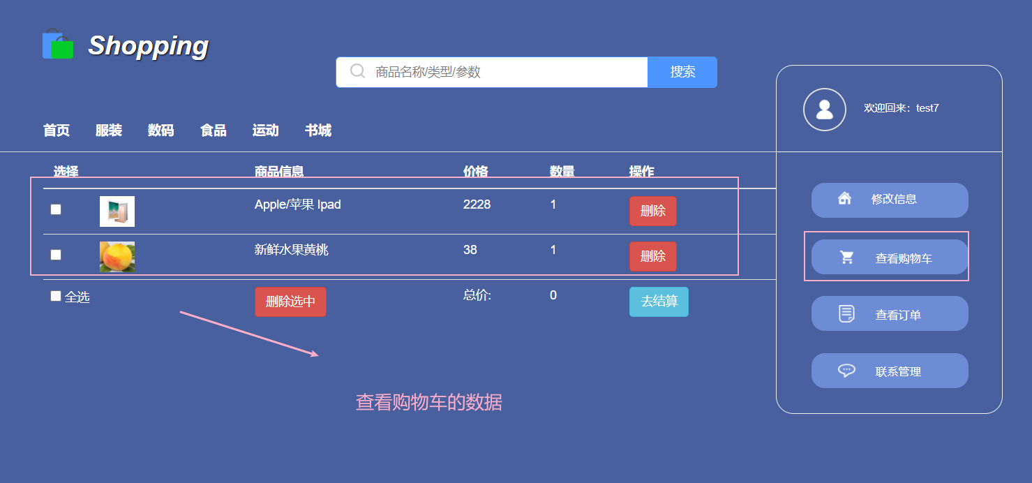 在线网上购物商城系统设计_lodoeshop商城购物系统_php商城购物系统源码