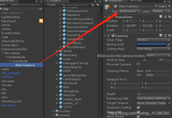 Unity设置主摄像机_unity设置默认相机-CSDN博客