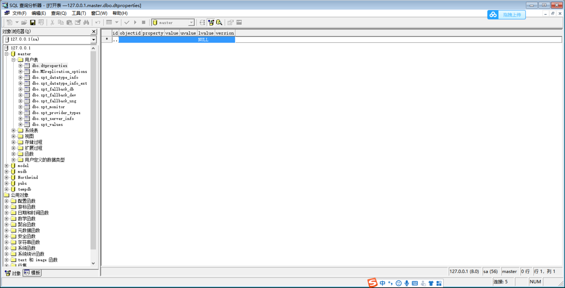 win10 装SQL Server 2000入门各种坑_sql2000-kb884525-sp4-x86-chs.exe-CSDN博客