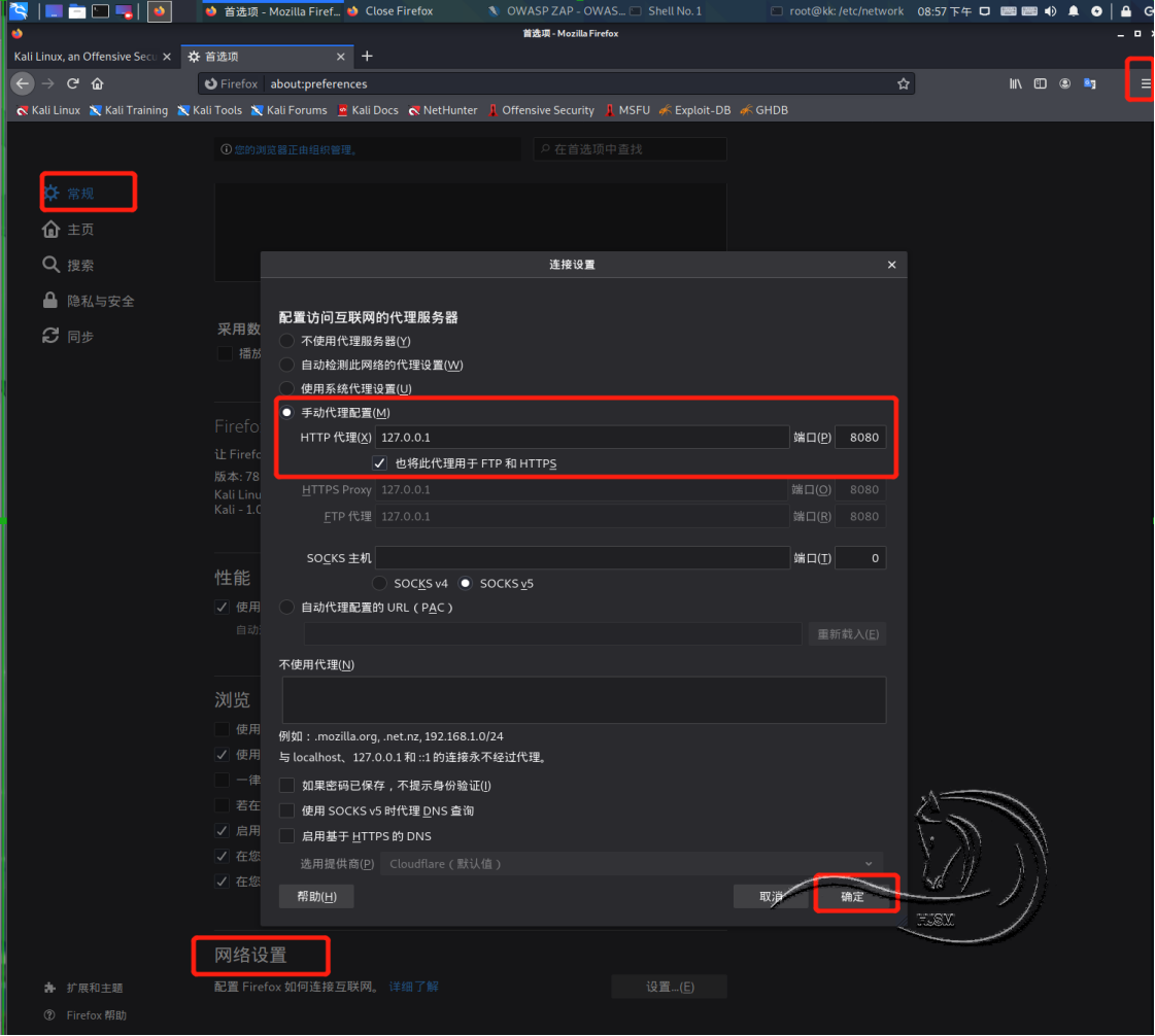 OWASP ZAP安装与测试DVWA_zap dvwa-CSDN博客