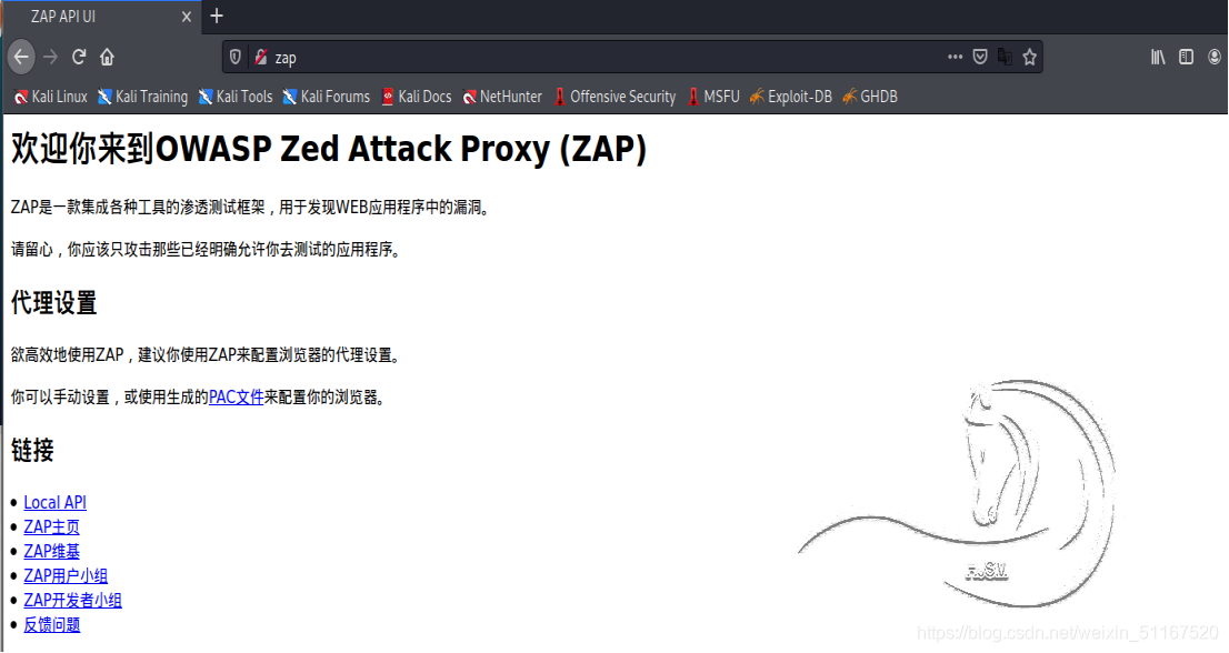 OWASP ZAP安装与测试DVWA_zap dvwa-CSDN博客