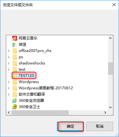 浏览文件