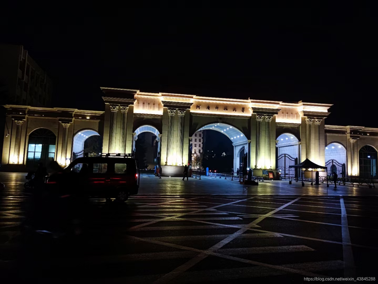 美丽的河南师大大门夜景