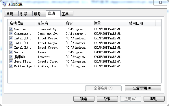 系统没有安装任何软件如何查看电脑开机启动项