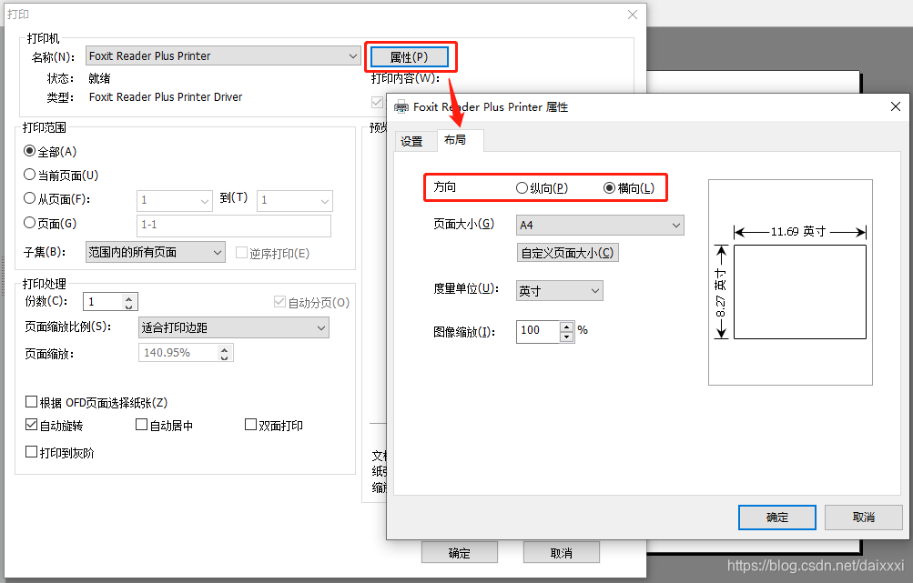 ofd发票没有公章能报销吗?