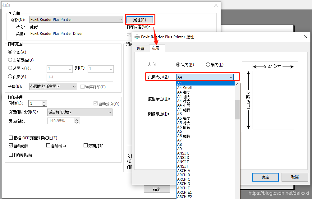 ofd发票没有公章能报销吗?