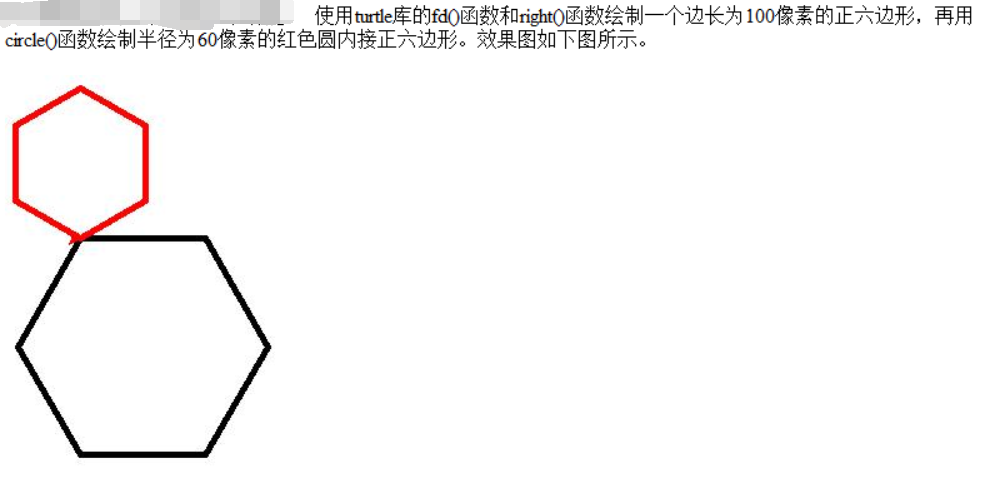 正六边形叠加的绘制 基础 强化 数据结构 的博客 Csdn博客 Circle函数