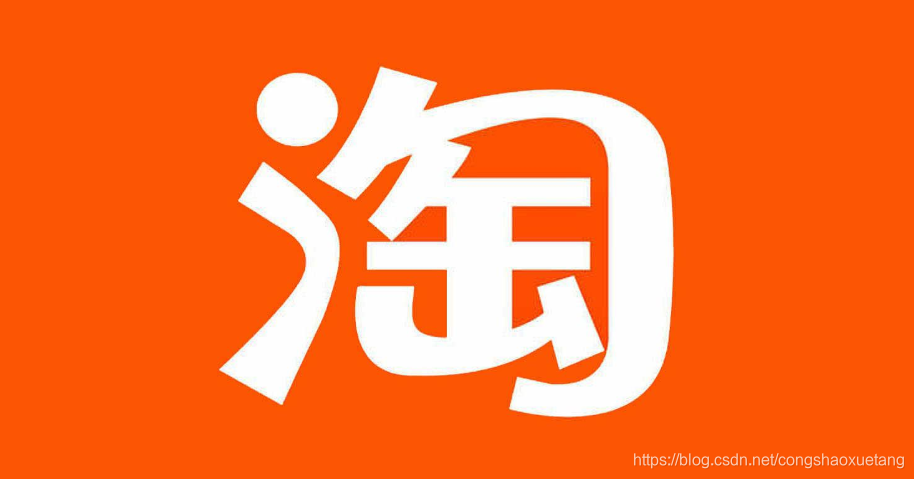 副业做淘宝可以么?淘宝可以当做副业来做吗?