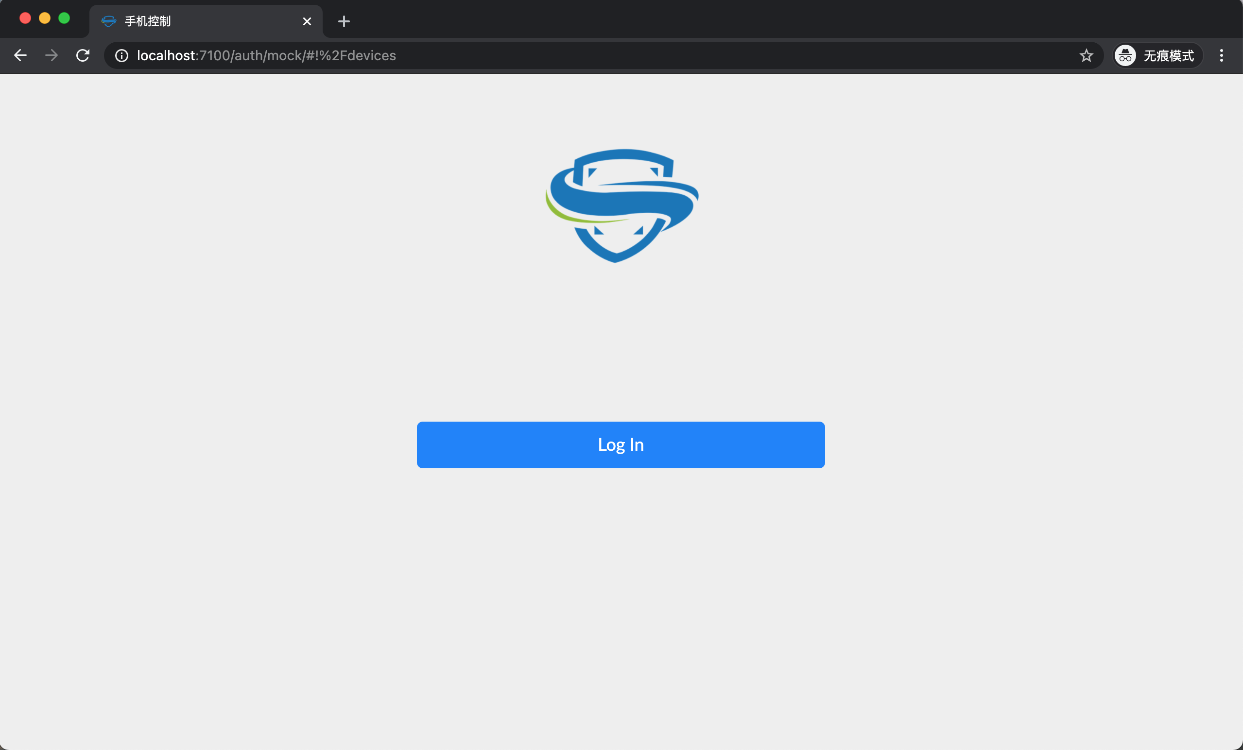 openstf在mac下的安装和二次开发页面修改