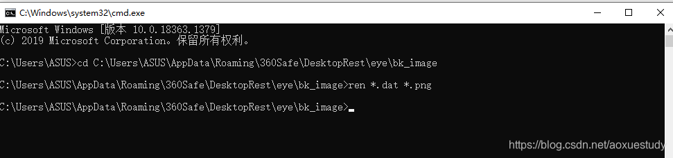 windows10批量修改文件后缀名