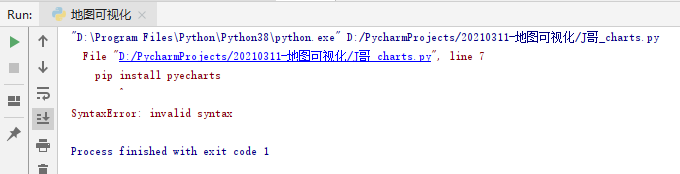 关于“pip install ##”报错“SyntaxError: invalid syntax”等问题及解决方案