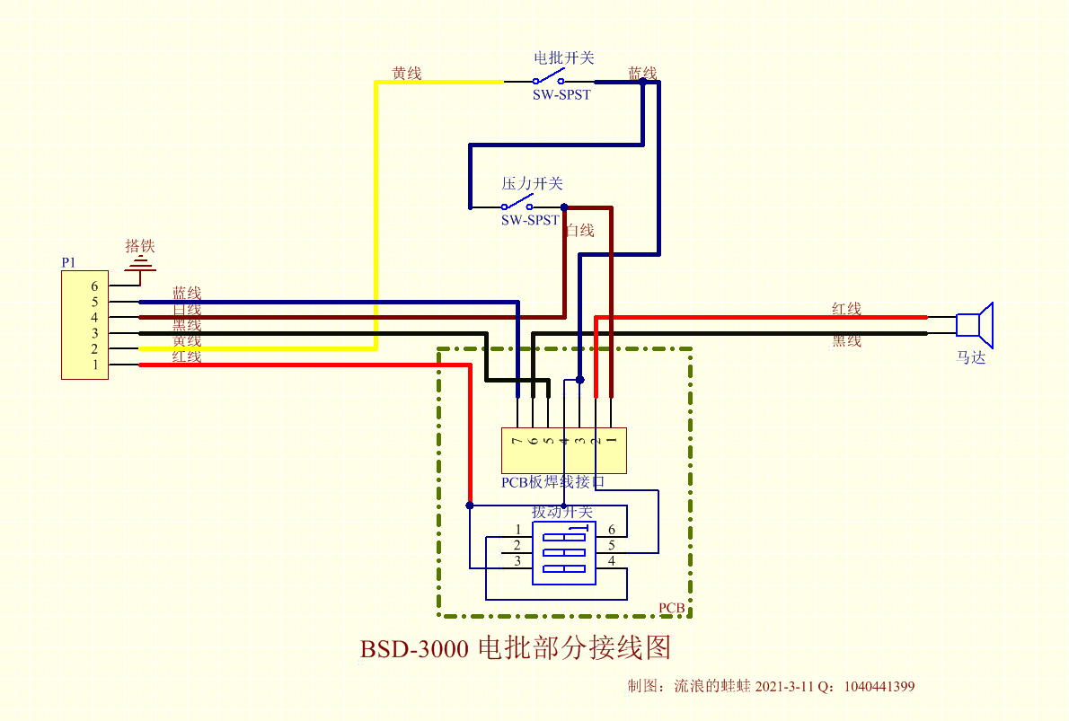 BSD-3000 电批接线图 2021-03-11