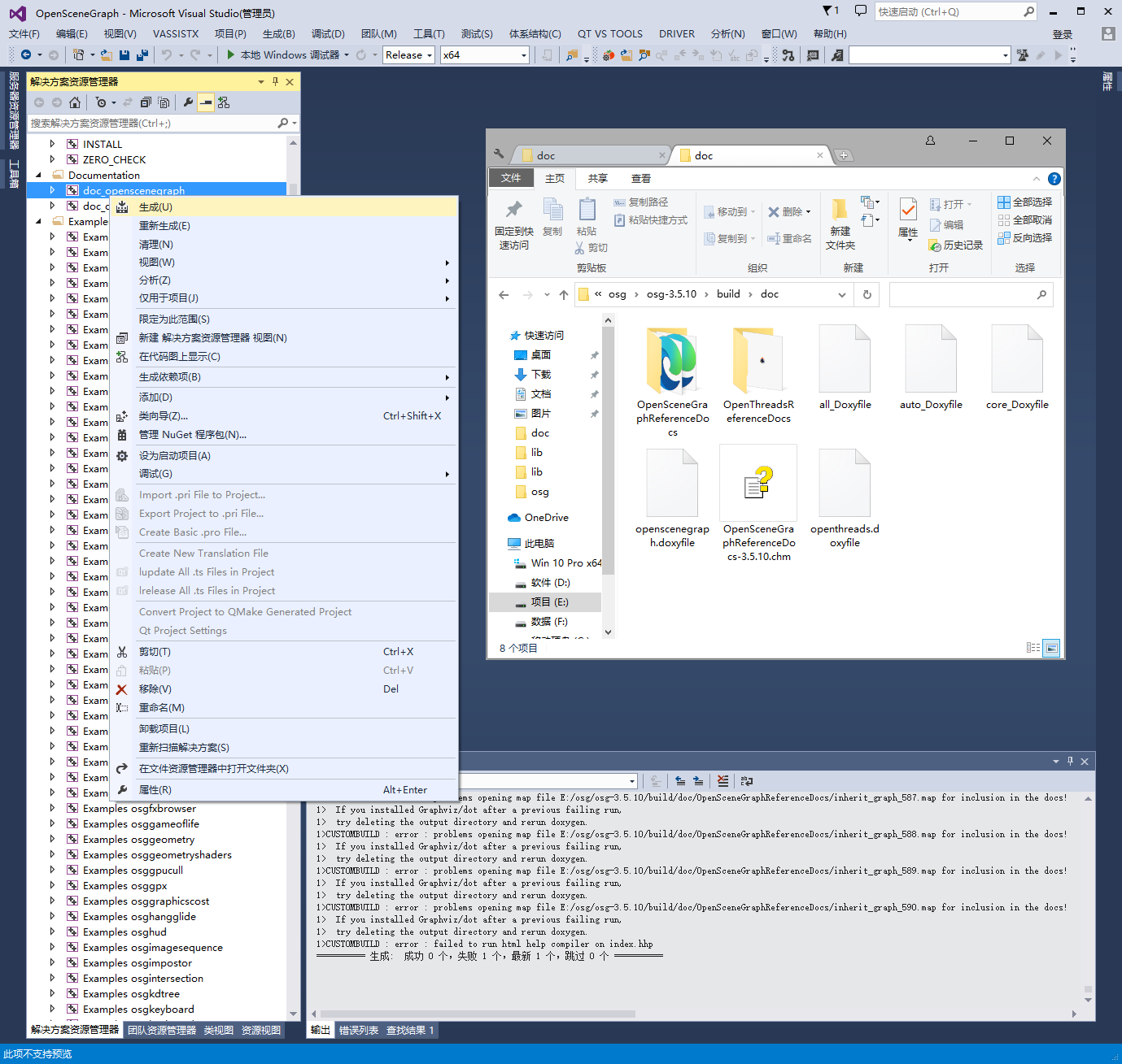 osg学习历程（6）—Win10 编译基于 VS2013 X64 的 osg3.5.10 及其 chm 帮助文档