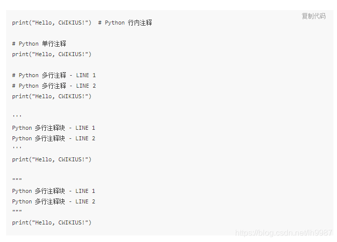 详细介绍一下Python 注释_python的注释-CSDN博客