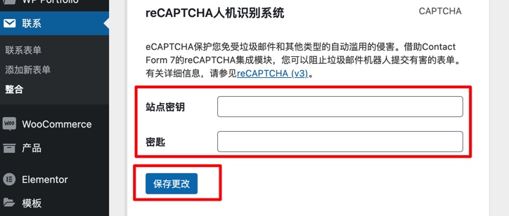 屏蔽垃圾留言 Contact Form 7和elementor表单插件添加google验证方法 蓝鲨建站的博客 Csdn博客