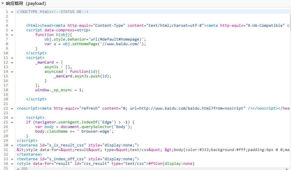 07-response-servletcontext-response-csdn