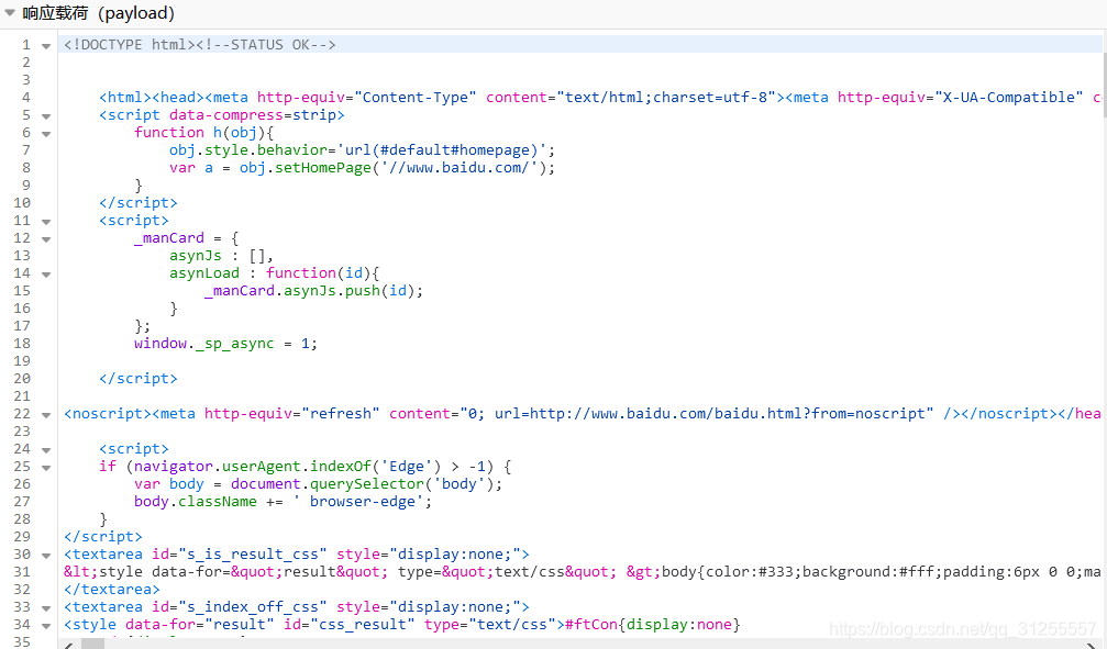 07 Response ServletContext response CSDN 07-response-servletcontext-response-csdn
