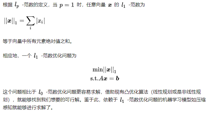 l1范数的定义