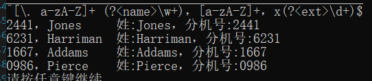 ここに画像の説明を挿入