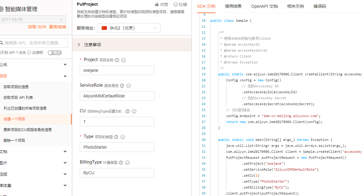 opencv实现盲水印