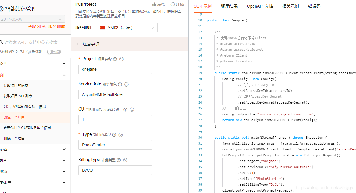 opencv实现盲水印